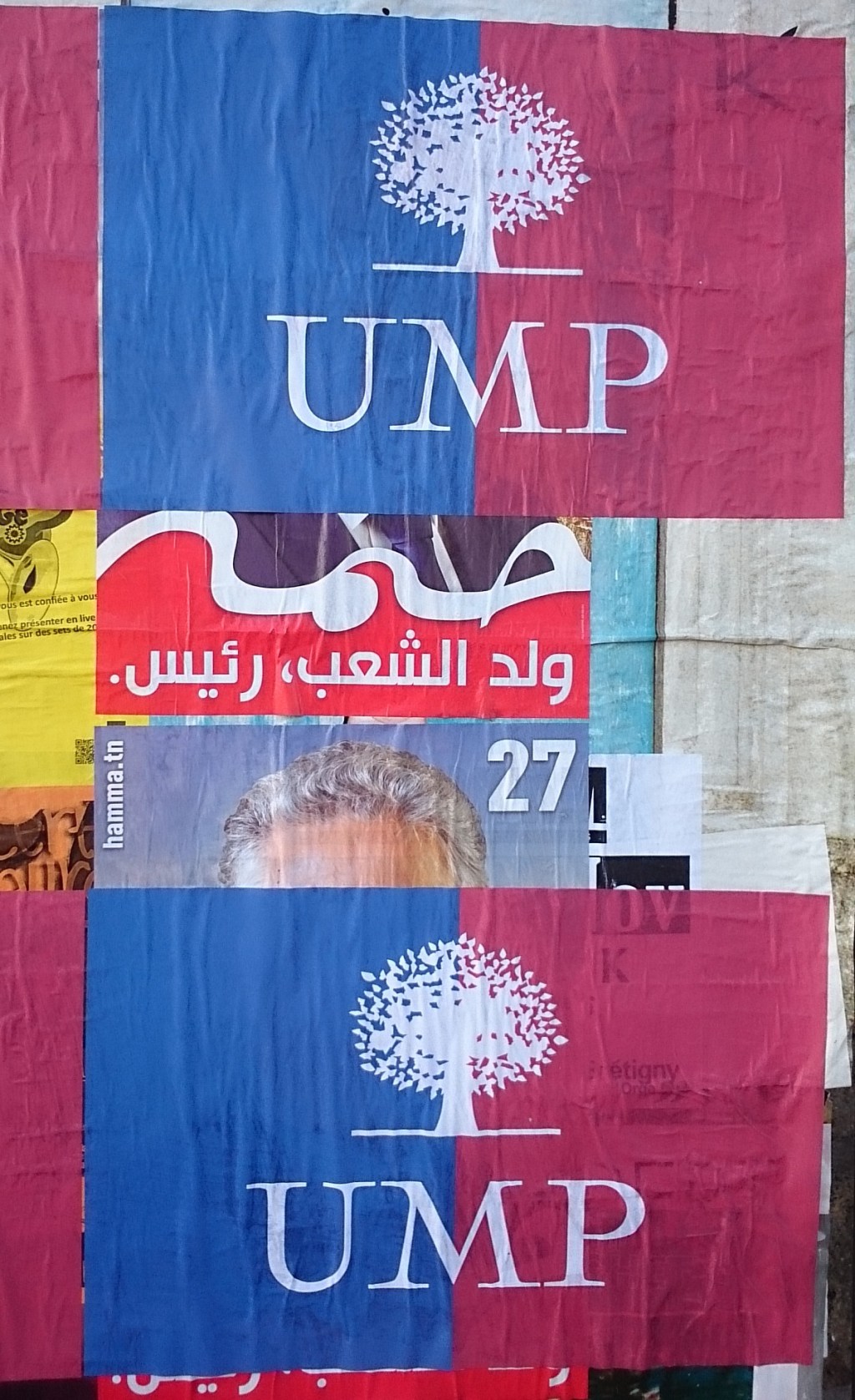Le Parti communiste tunisien s&rsquo;affiche à&nbsp;Savigny