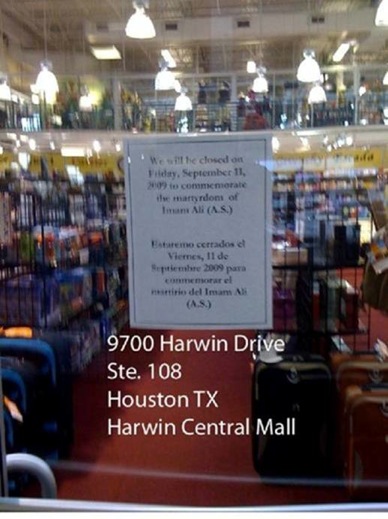Désintox : aucun magasin de Houston n&rsquo;a fermé le 11 septembre 2009 pour rendre hommage aux&nbsp;terroristes